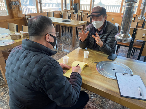 마산합포구 진전면 대방마을 방문(2022.2.18.)