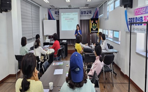 2024 시군역량강화사업 공동체 활성화 「북면 정리수납 전문가 양성과정」 1회차 (2024.5.13.)