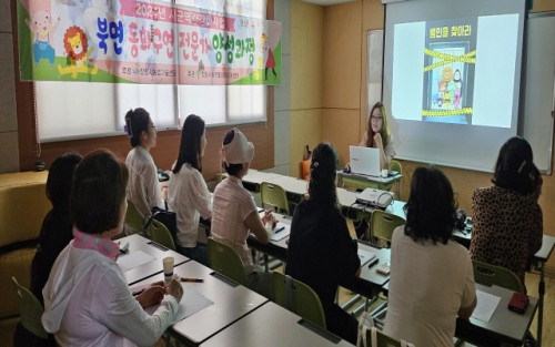 2024 시군역량강화사업 공동체 활성화 「북면 동화구연 전문가 양성과정」 7회차 (2024.7.29.)