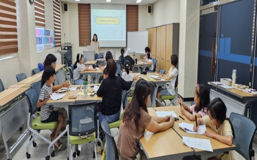 2024년 시군역량강화사업 동읍 공동체 활성화「 자녀와 함께하는 경제특강」3회차 (2024.8.10.)