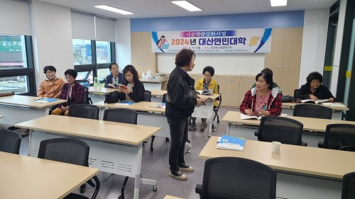 2024 시군역량강화사업 「대산면민대학」 나눔반 4회(테라리움)