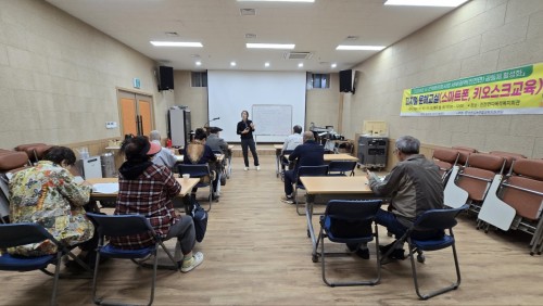 서부권역 진전면 디지털문해교실 4차