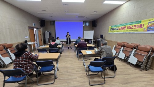 진전면 공동체 활성화 디지털문해교실 7회차 교육