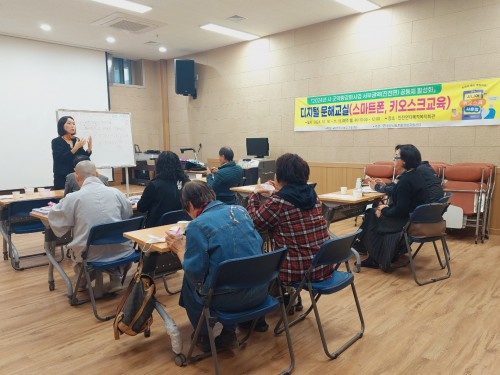 진전면 공동체 활성화 디지털문해교실 10회차 교육