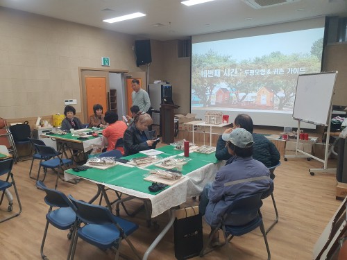 진전면 작은 집 짓기 목공교육 4회차 교육