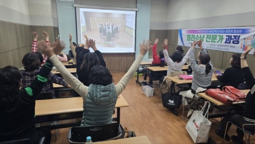 2024 시군역량강화사업 공동체 활성화 내서읍 「 정리수납 전문가 과정」 3회차 (2024.11.26.)